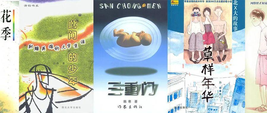 老师让用形容坏人的成语造句，学生的回答一个比一个逗，太有才了游戏画面
