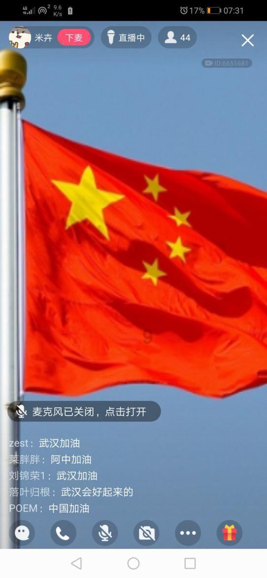创新科技，环保先锋：高阻隔性能PMMA膜引领环保汽车革命