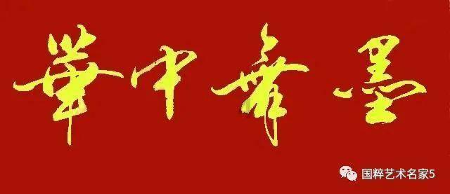 老师让用形容坏人的成语造句，学生的回答一个比一个逗，太有才了游戏画面