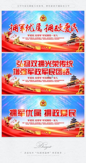 我的世界羽毛球